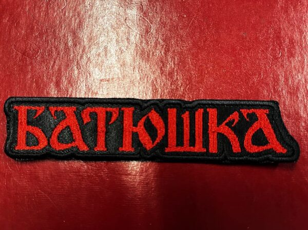 BATUSHKA...  Embroidered Patch  (black metal)    Poland  4404