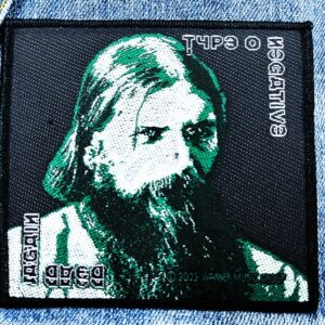 TYPE O NEGATIVE...  Official Woven Patch (gothic doom)   U.S.A   (4102)